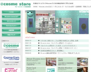 cosme-store